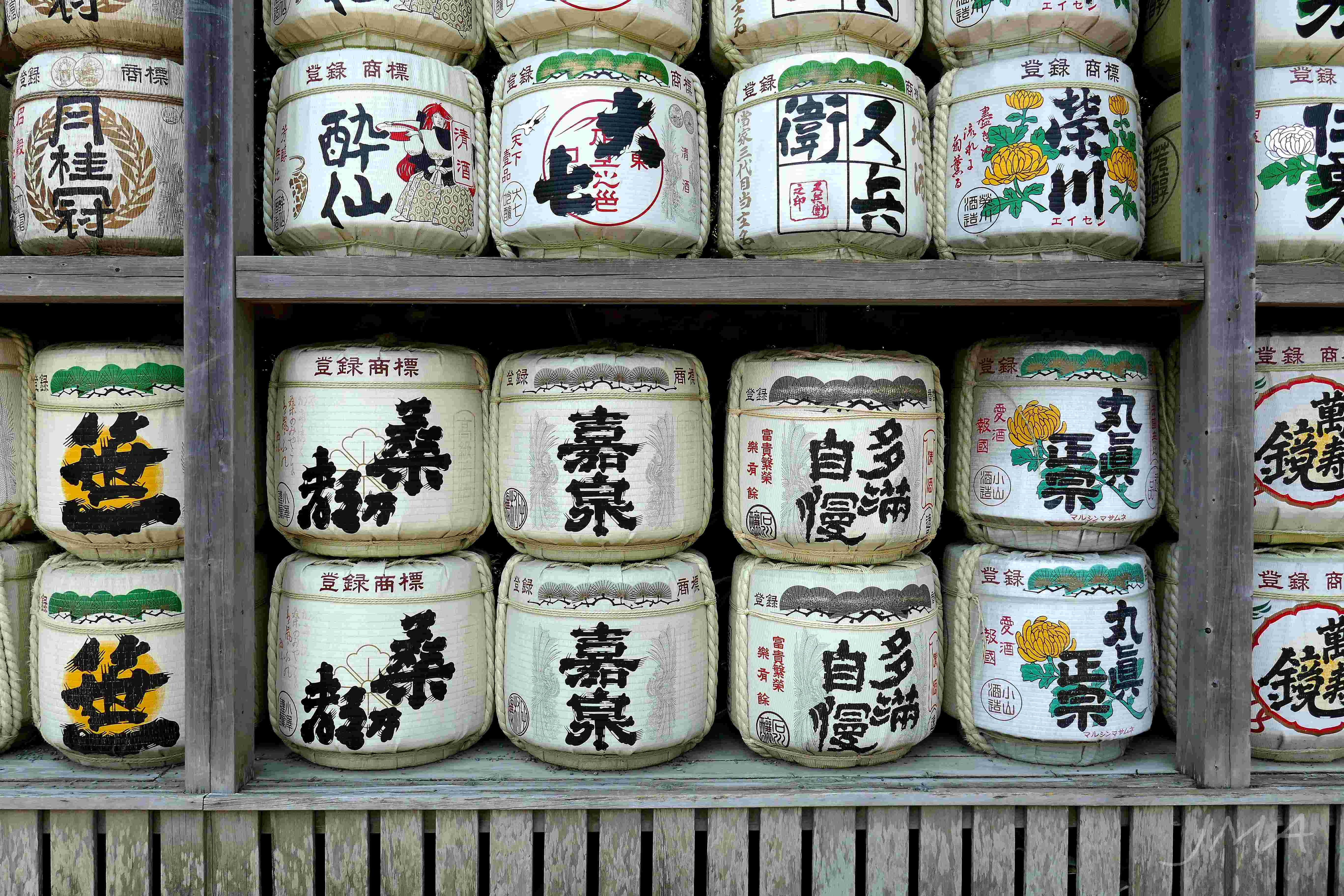 🍶 오토코야마 사케 파크(오토코야마 주조 자료관) 이미지 8